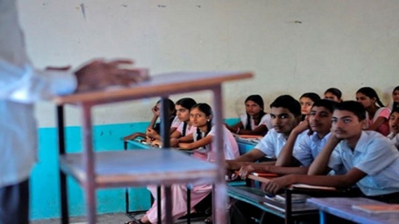 class room class room