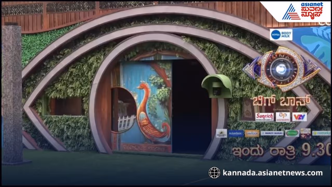 Bigg Boss Kannada Season 12