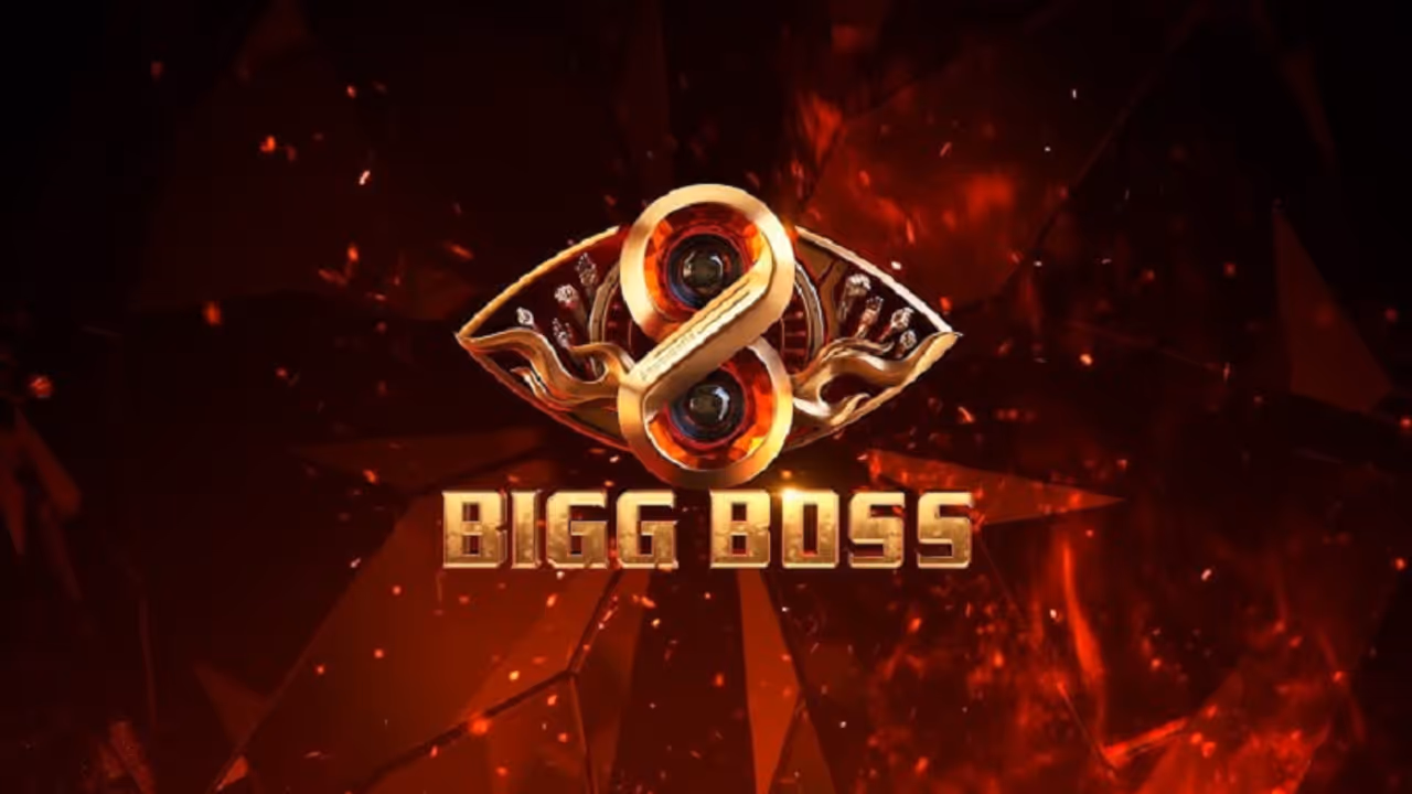 Bigg Boss Logo Bigg Boss Logo