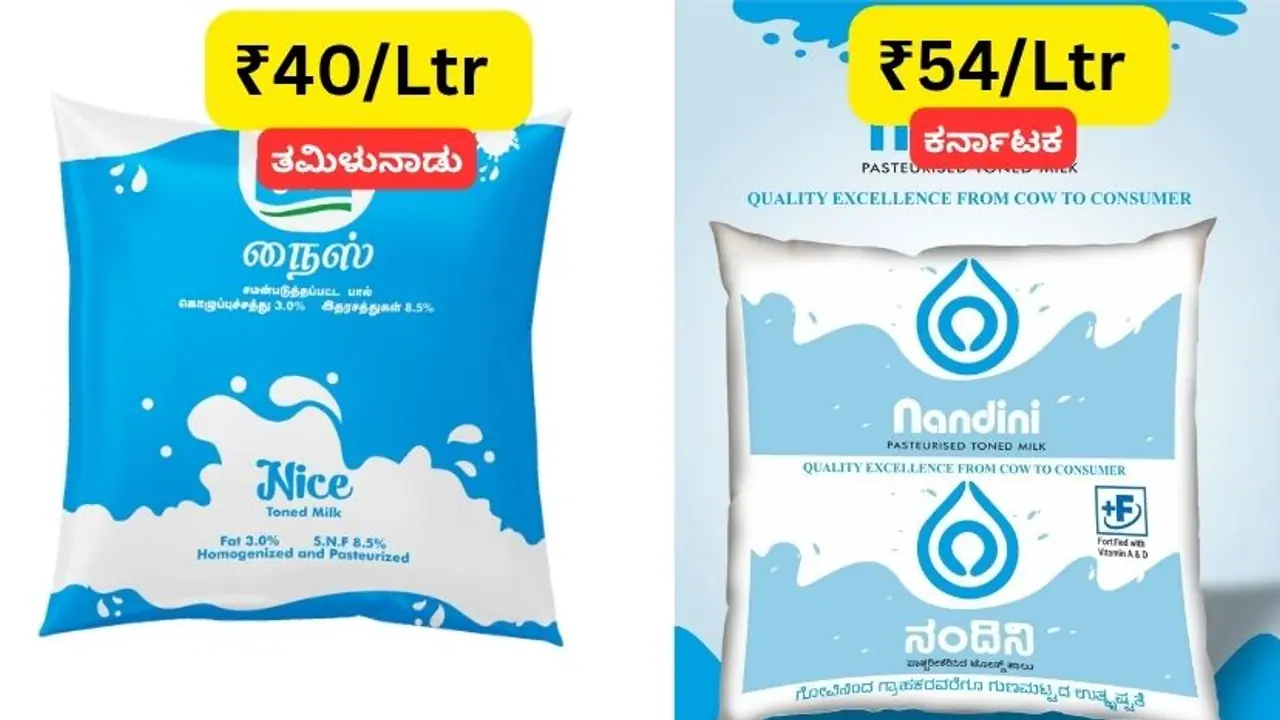 KMF Milk and Tamil Nadu Milk KMF Milk and Tamil Nadu Milk