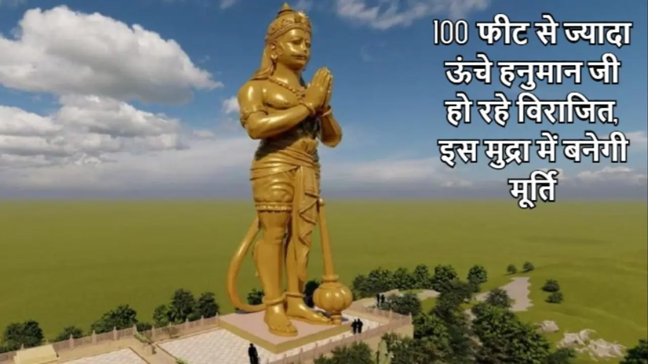 हनुमान की प्रतिमा