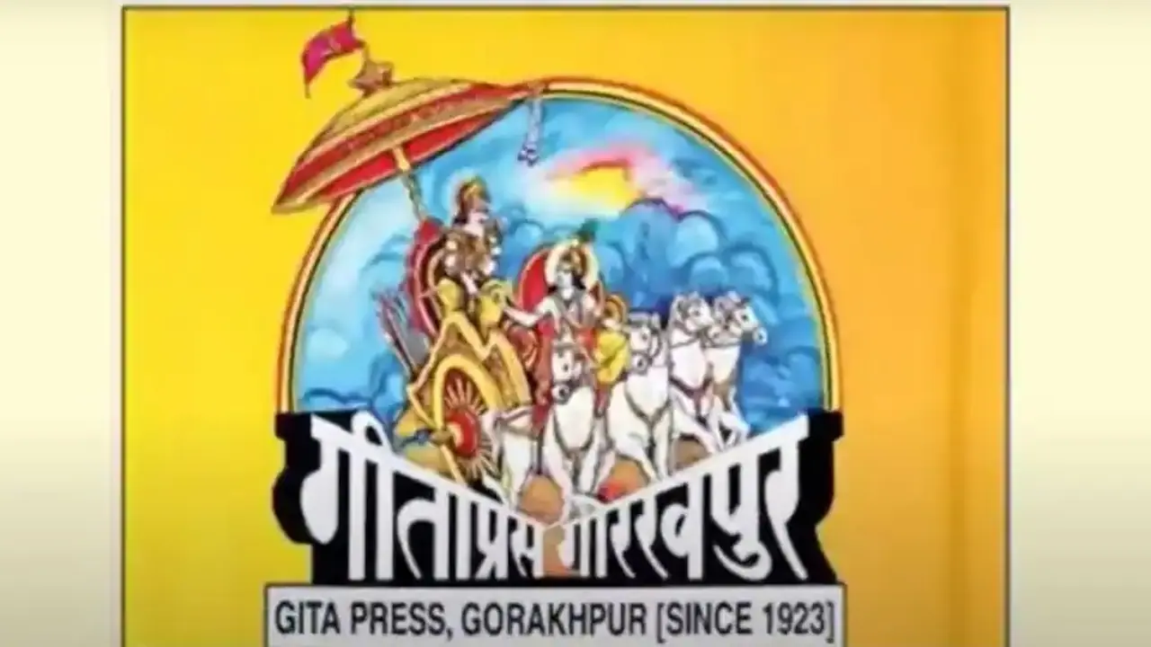 Gita Press Gita Press