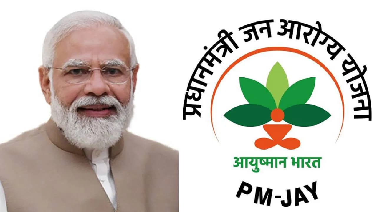 ayushman bharat scheme ayushman bharat scheme