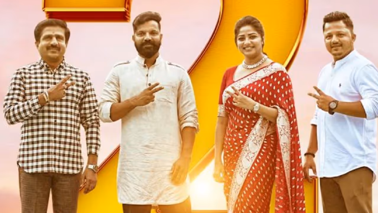 Ayogya 2 Ayogya 2
