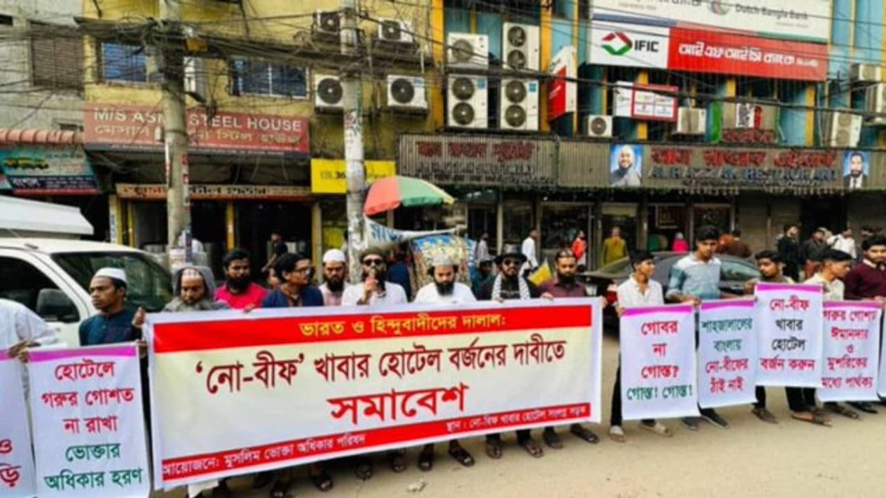 Bangladeshi Muslims banned from eating food at hotels with no beef written on them bsm Bangladeshi Muslims banned from eating food at hotels with no beef written on them bsm