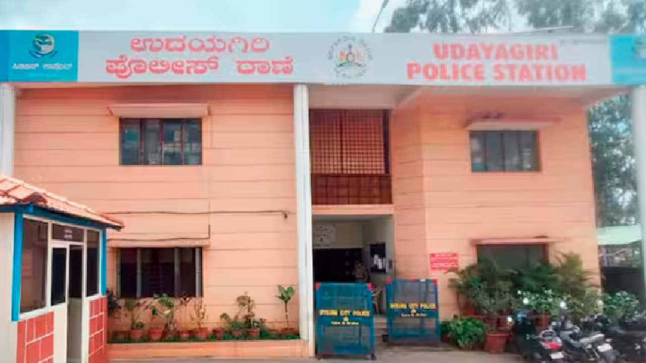 Mysuru Udayagiri police station