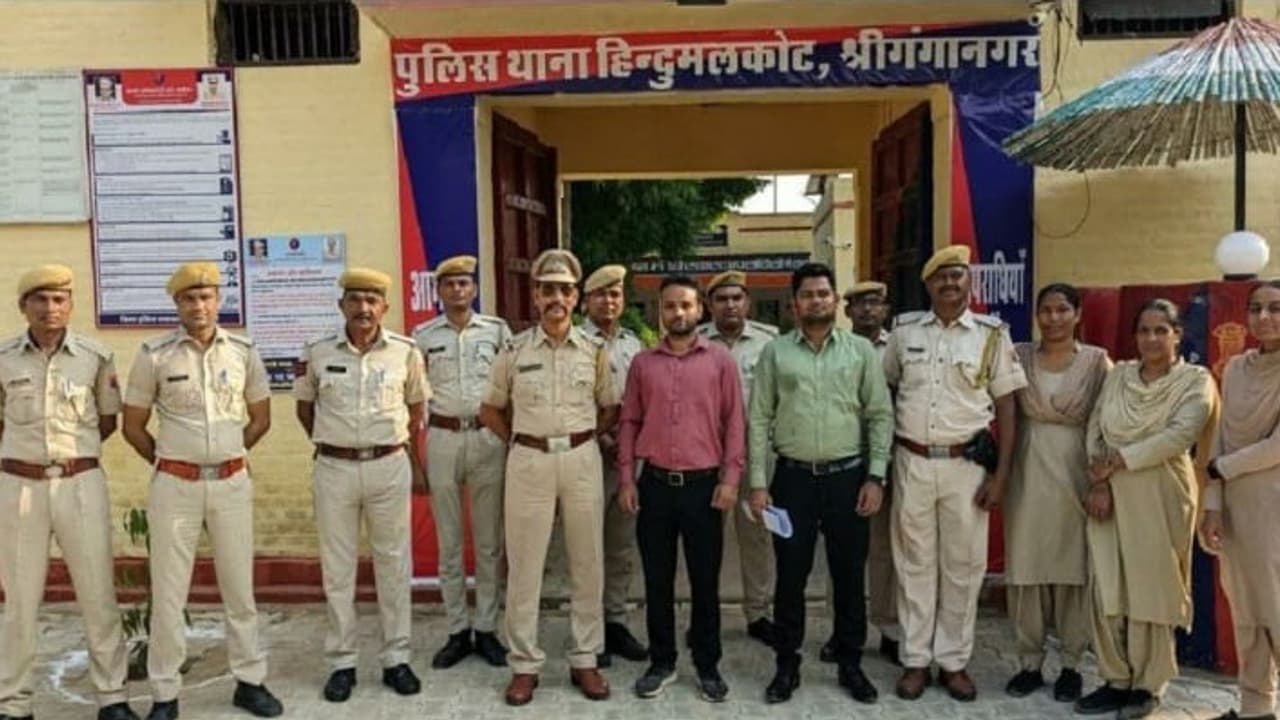 पुलिस थाना पुलिस थाना