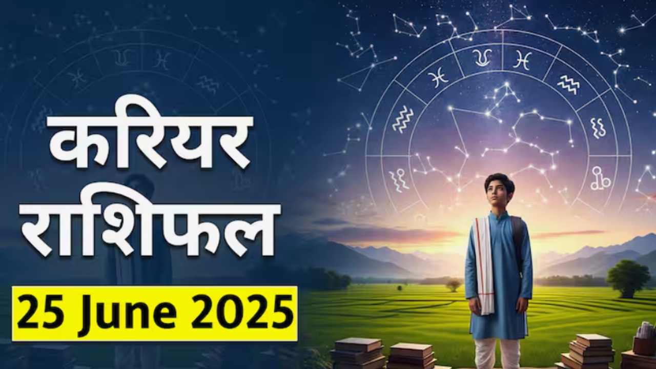 rashifal rashifal