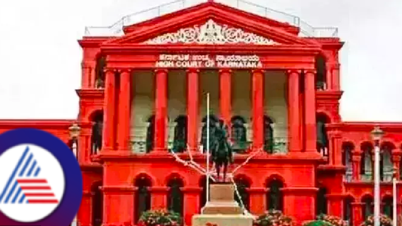 karnataka highcourt