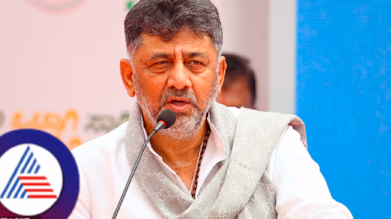 DK Shivakumar