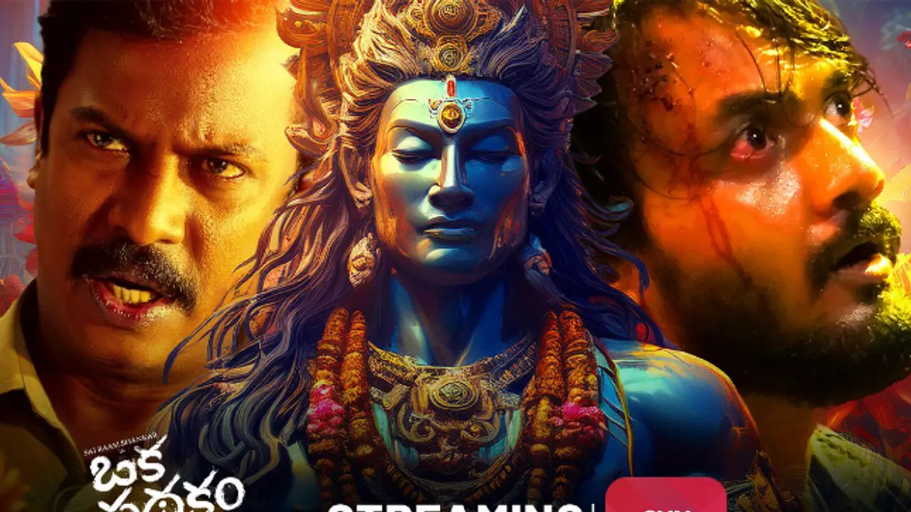 oka pathakam prakaram movie