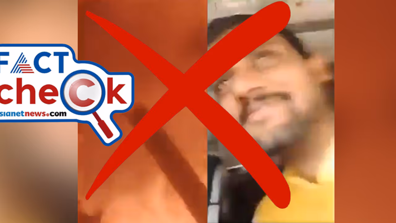 Fact Check Fact Check