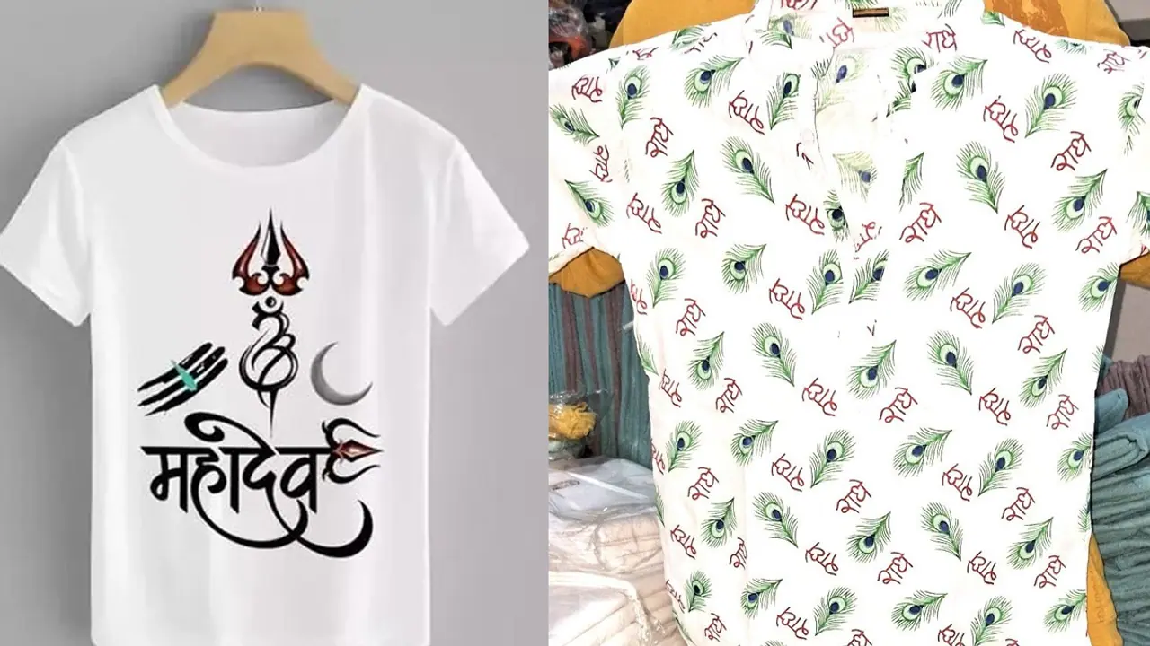 Is it right to wear clothes with God name