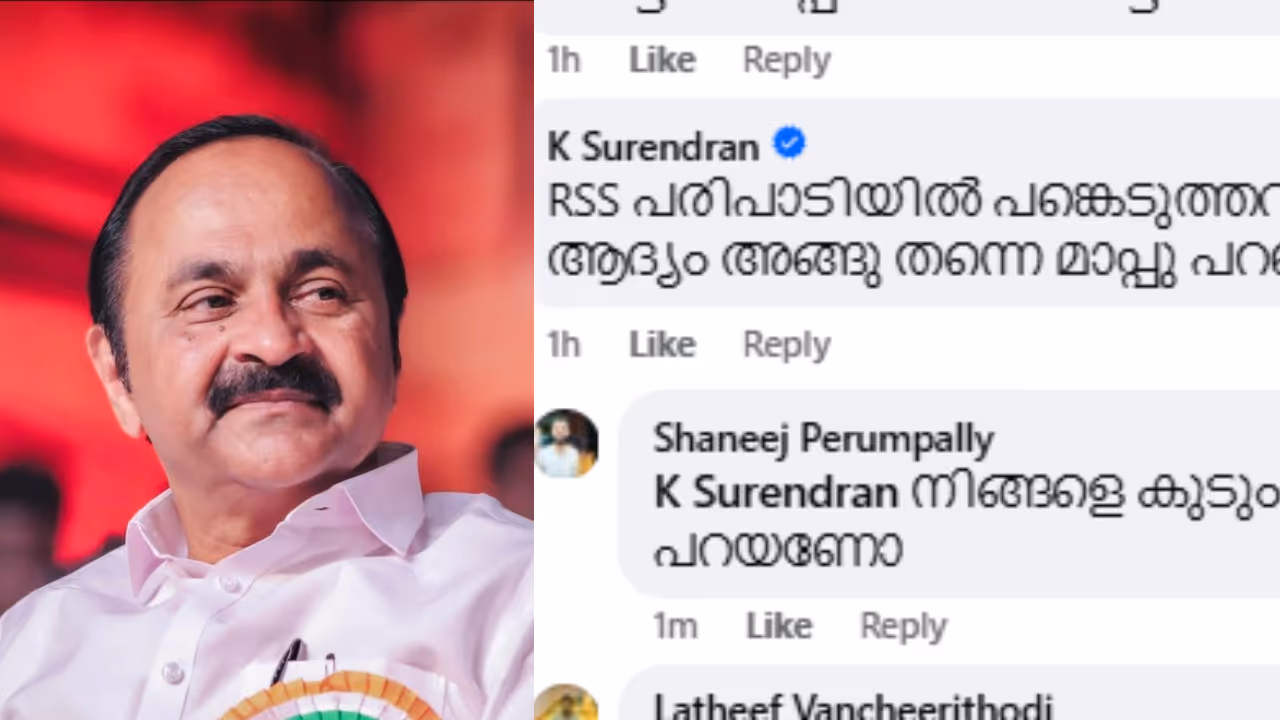 K surendran K surendran