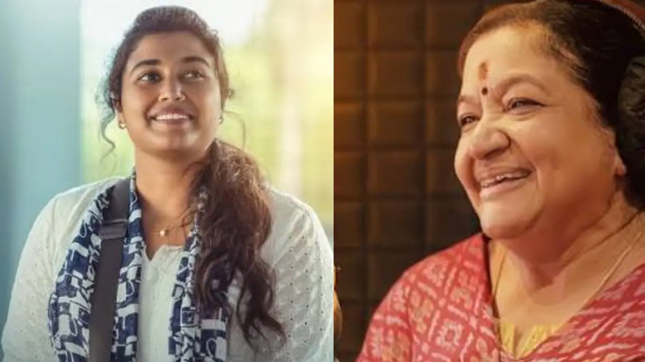 Vismaya Mohanlal Vismaya Mohanlal
