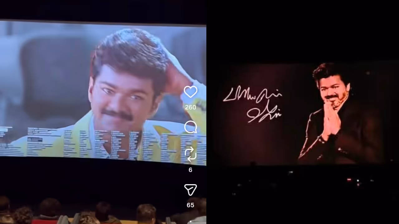 Jana Nayagan Jana Nayagan