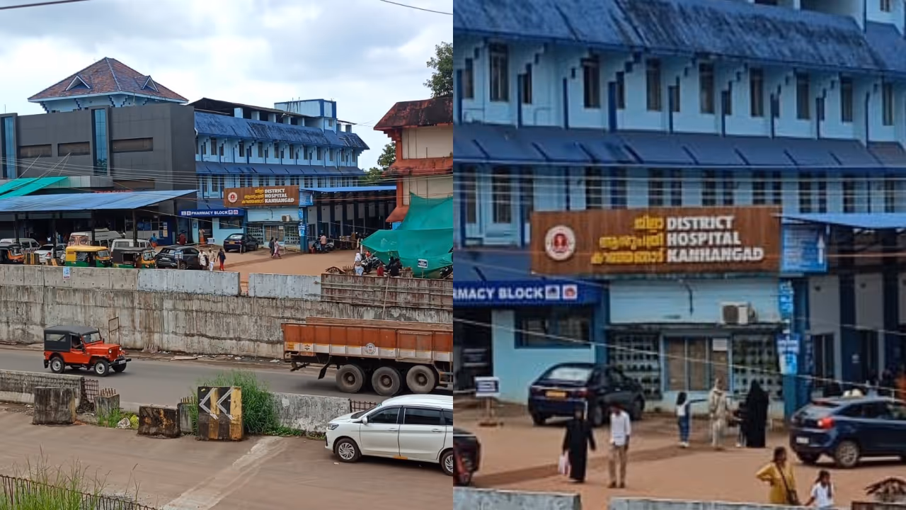 Kasaragod District Hospital