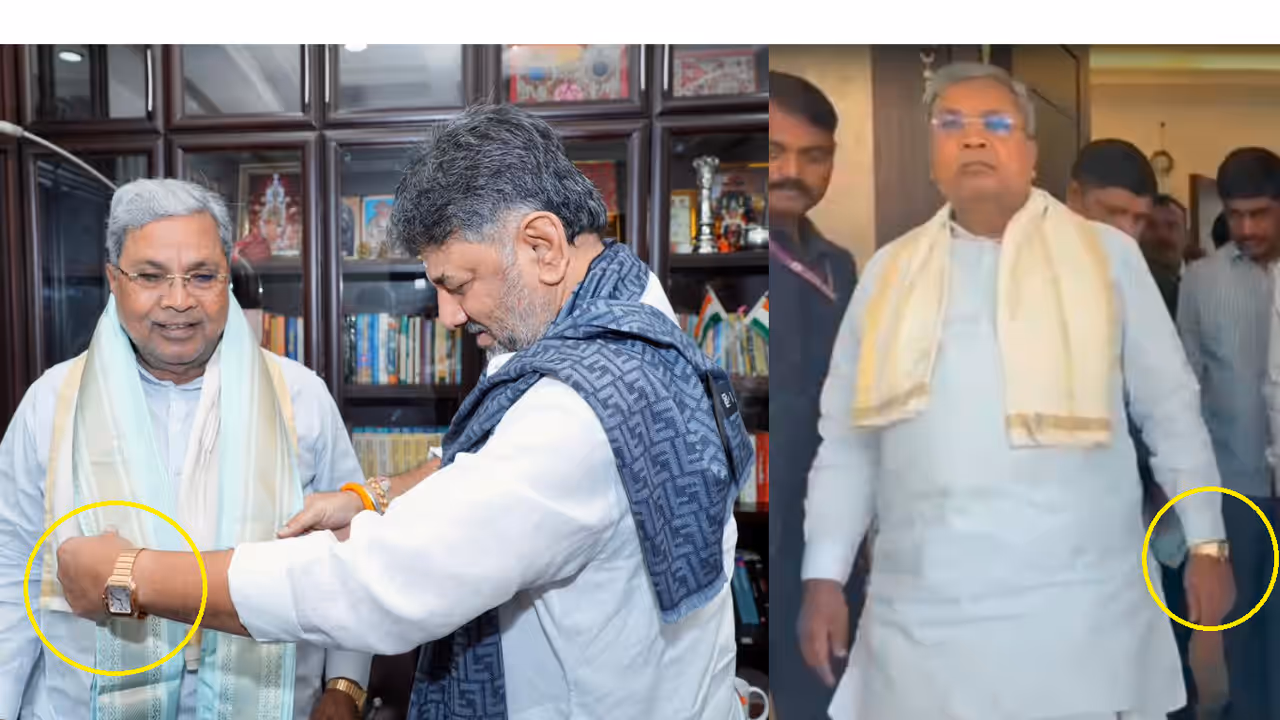 Siddaramaiah DK Shivakumar same watch