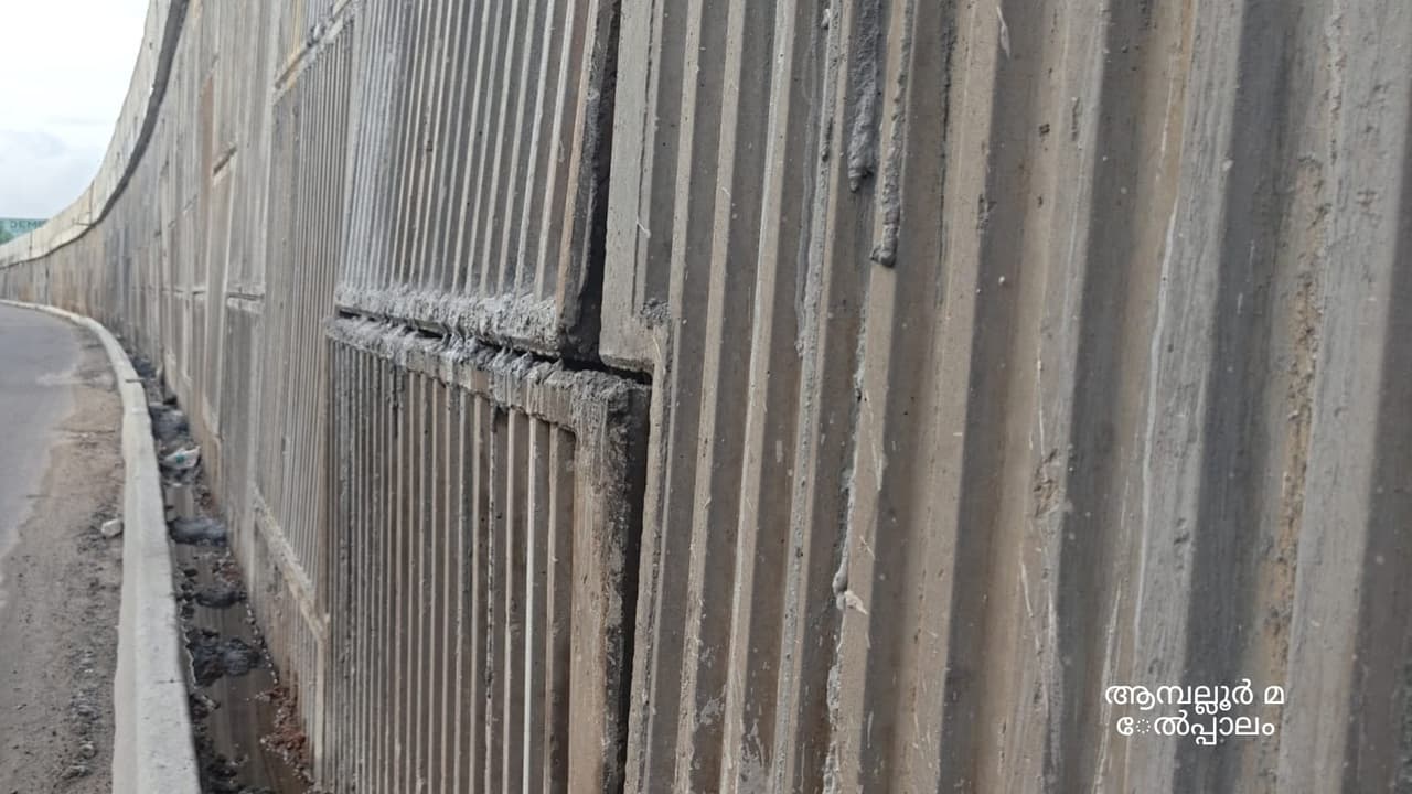 Loose Concrete Blocks on Thrissur Highway Underpass Spark Safety Fears Loose Concrete Blocks on Thrissur Highway Underpass Spark Safety Fears