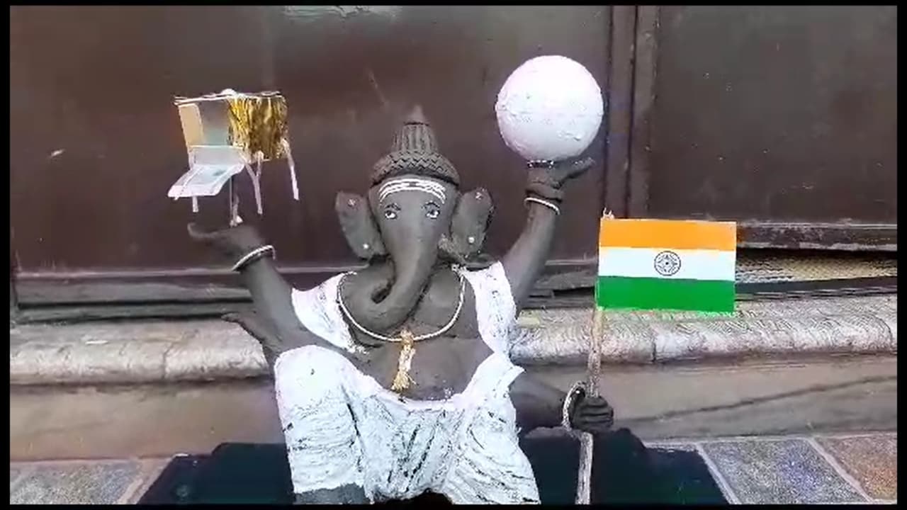 Chandrayaan 3 Chandrayaan 3