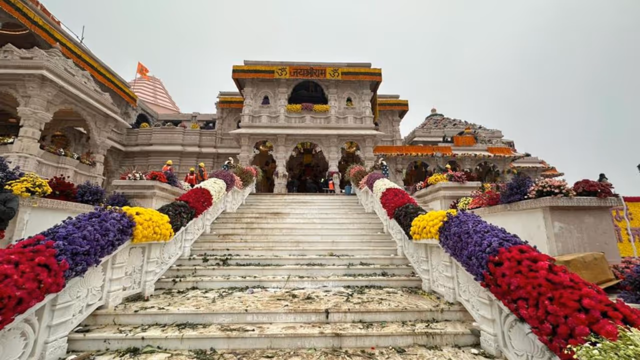 Ram Mandir Ram Mandir