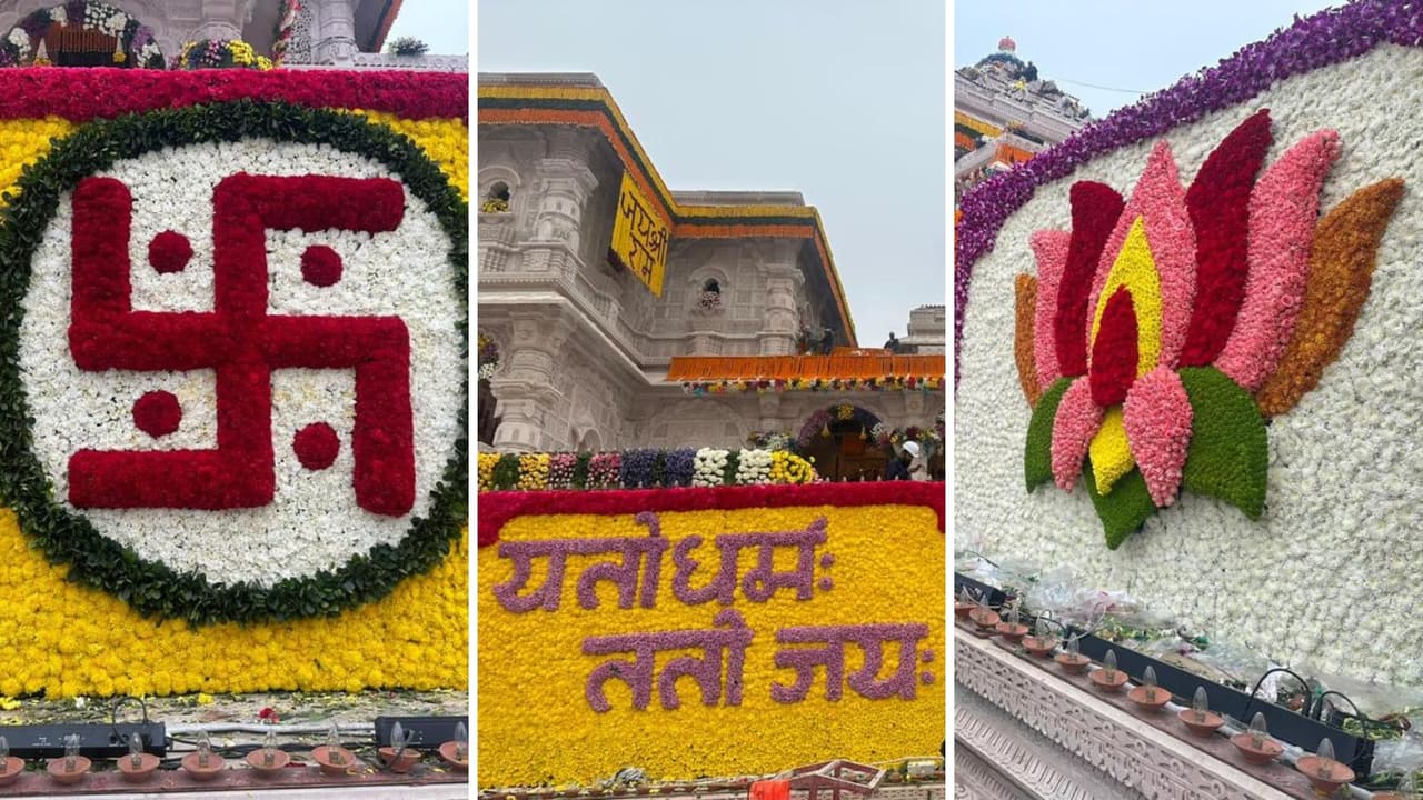 Ram Mandir Ram Mandir