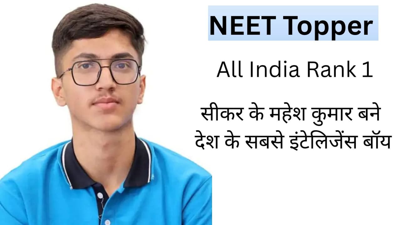 NEET UG Topper