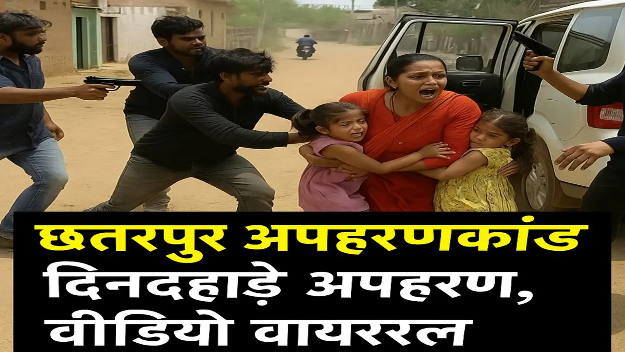 Chhatarpur kidnapping Chhatarpur kidnapping