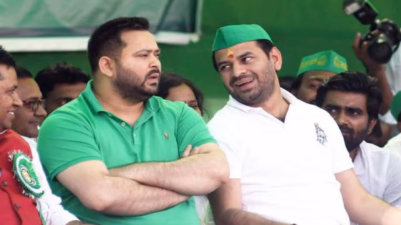 tej pratap and tejashwi yadav