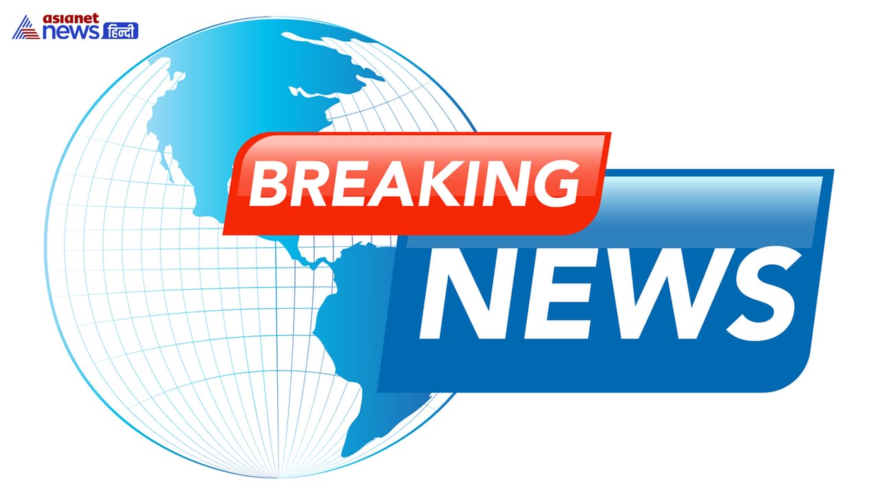 breaking News Today breaking News Today