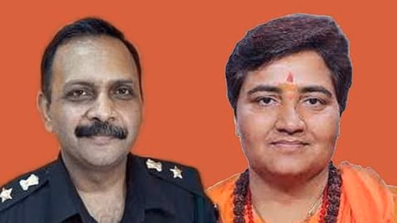 Malegaon blast case verdict 2025