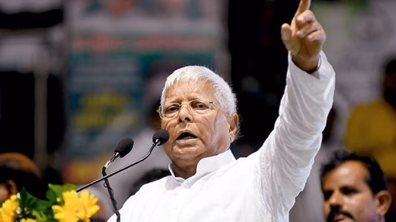 Lalu Prasad Yadav 
