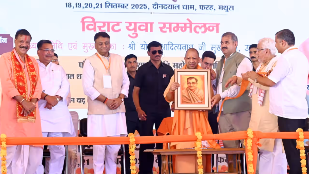 deendayal upadhyay memorial yogi adityanath