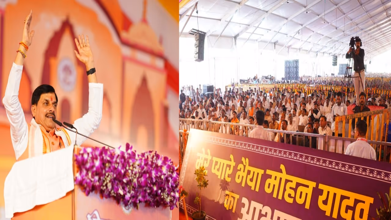 Orchha Shriram Raja Lok Orchha Shriram Raja Lok