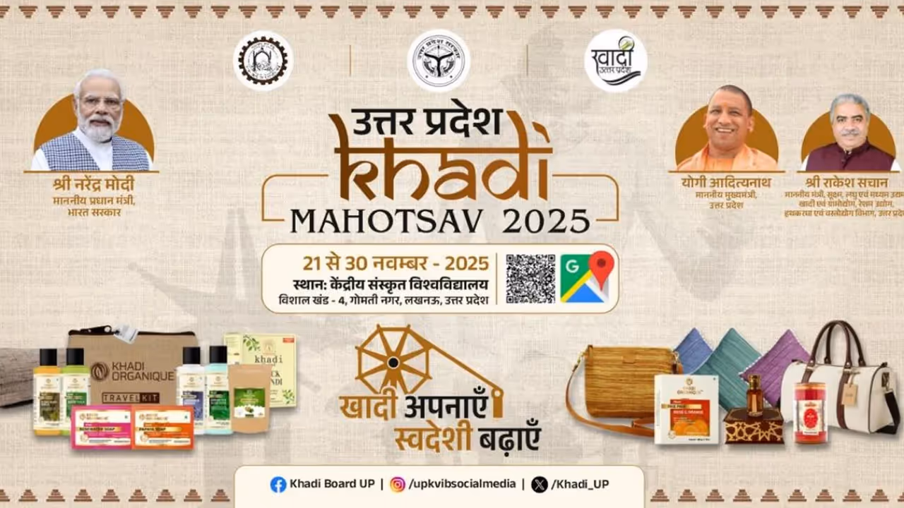 Lucknow Khadi Mahotsav 2025 Lucknow Khadi Mahotsav 2025