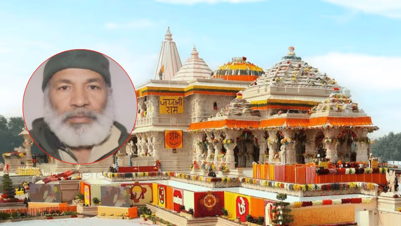 ayodhya ram mandir namaz attempt security alert ayodhya ram mandir namaz attempt security alert