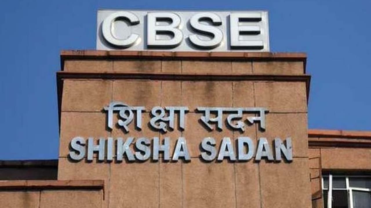 cbse class 12 english exam fake notice middle east reschedule news cbse board alert students parents fact check 2026 cbse class 12 english exam fake notice middle east reschedule news cbse board alert students parents fact check 2026