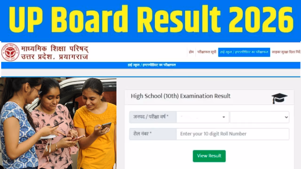 UP Board Result 2026 UP Board Result 2026