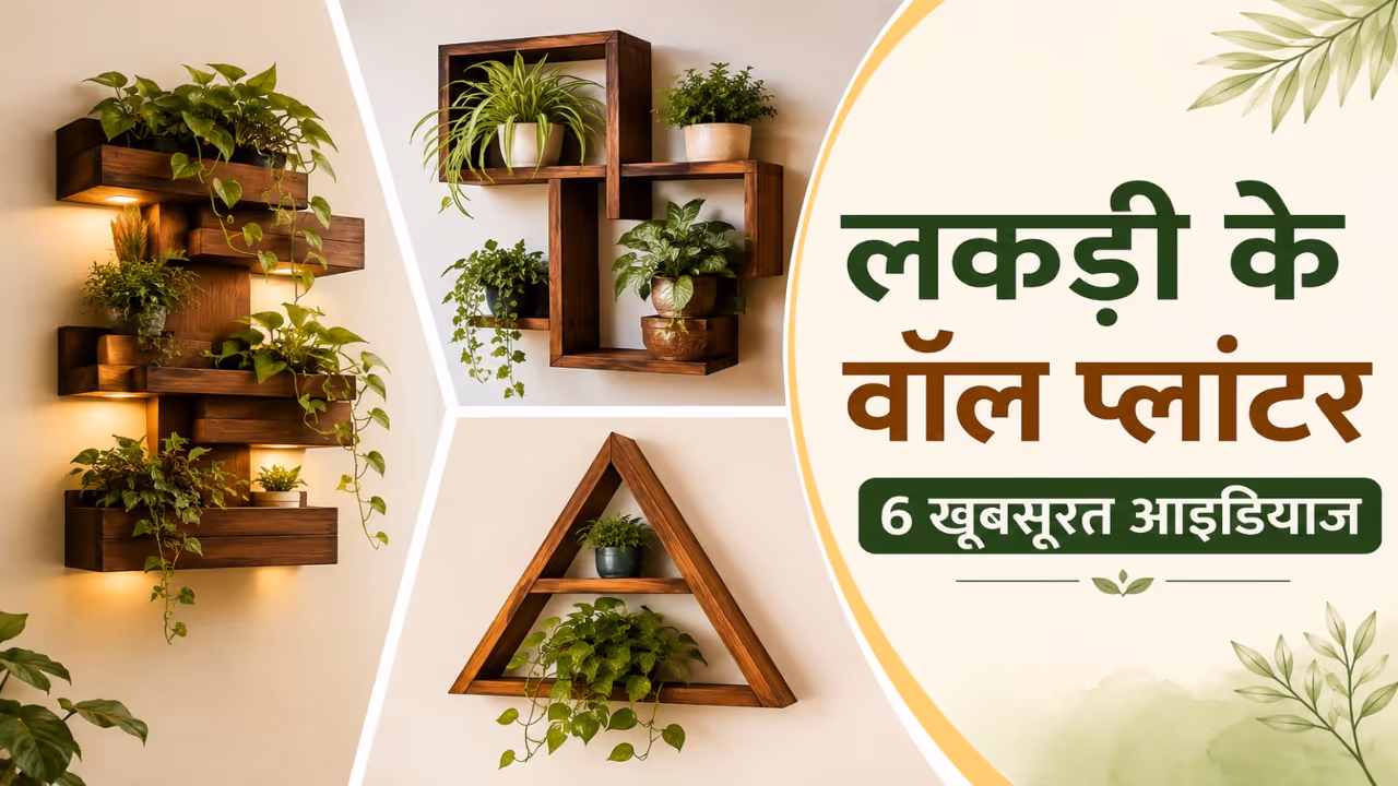 DIY Planters DIY Planters