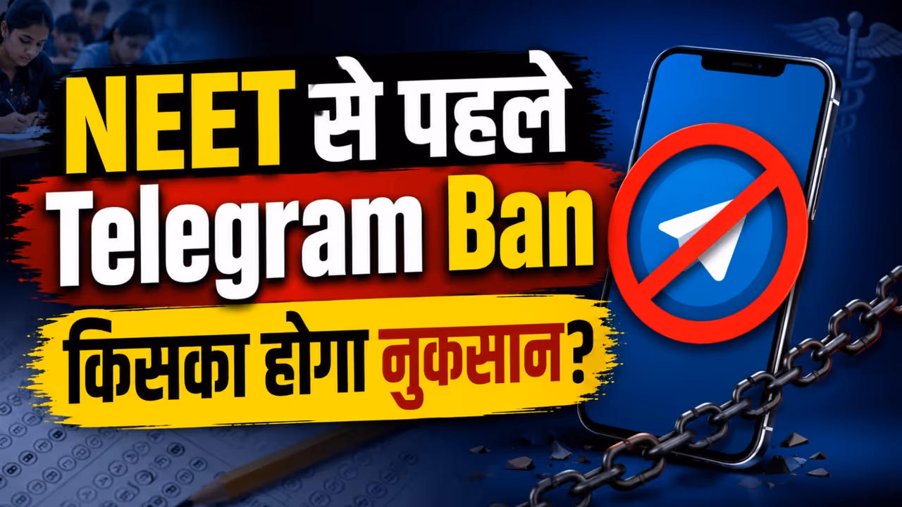 Why Telegram is Banned Before NEET UG Re Exam 2026 Why Telegram is Banned Before NEET UG Re Exam 2026