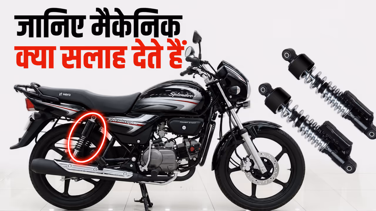 Bike Bike