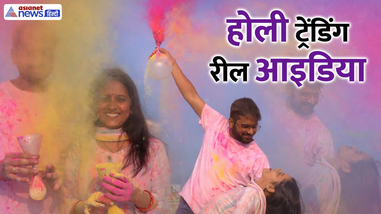 Holi photoshoot reel Holi photoshoot reel