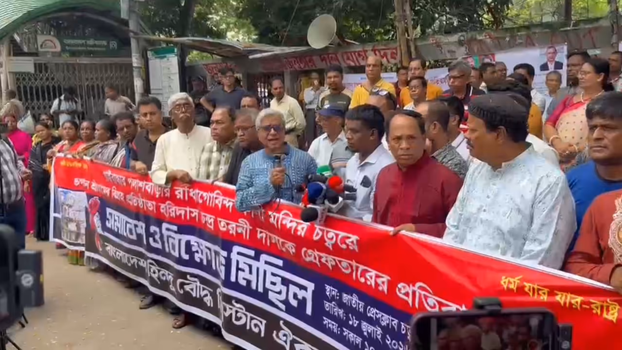 Bangladesh Minorities Protest Arrest of Hindu Man Building Ram Statue Bangladesh Minorities Protest Arrest of Hindu Man Building Ram Statue