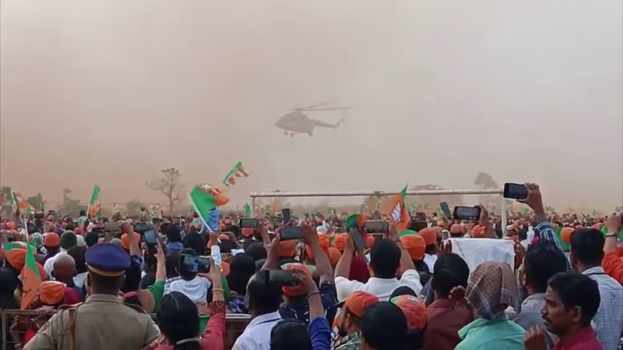 PM Modi helicopter PM Modi helicopter
