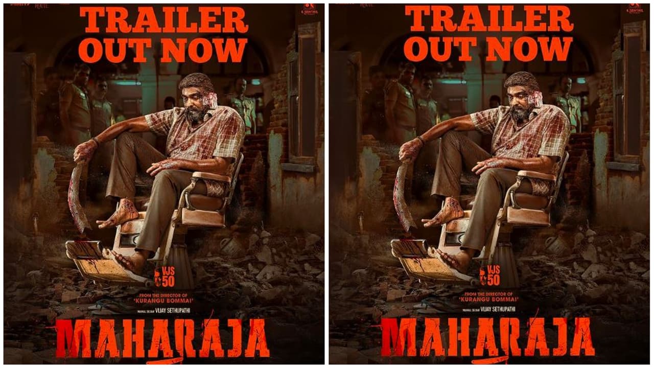mahraja trialer poster mahraja trialer poster