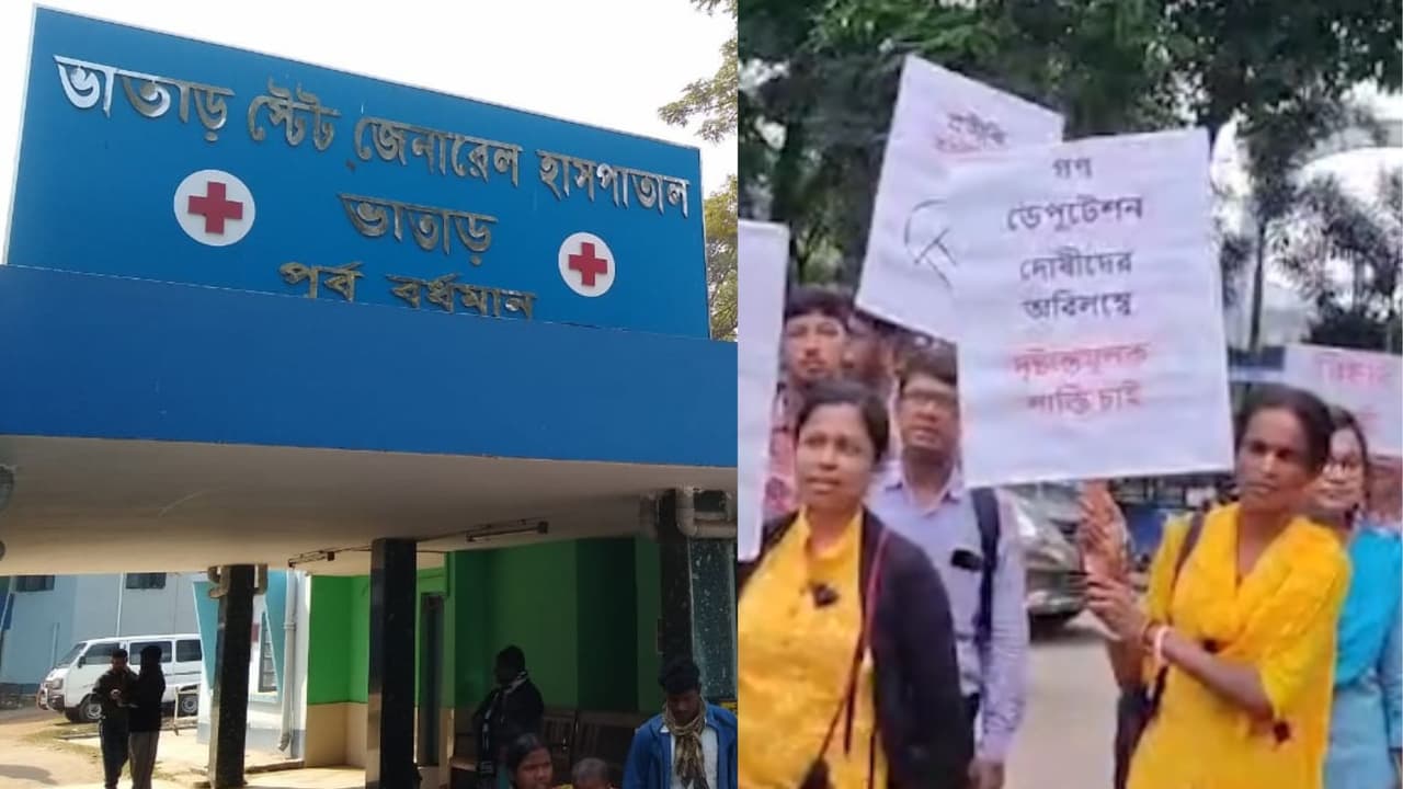 BHATAR HOSPITAL BHATAR HOSPITAL