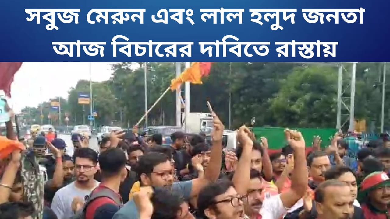 MOHUN BAGAN AND EAST BENGAL SUPPORTERS