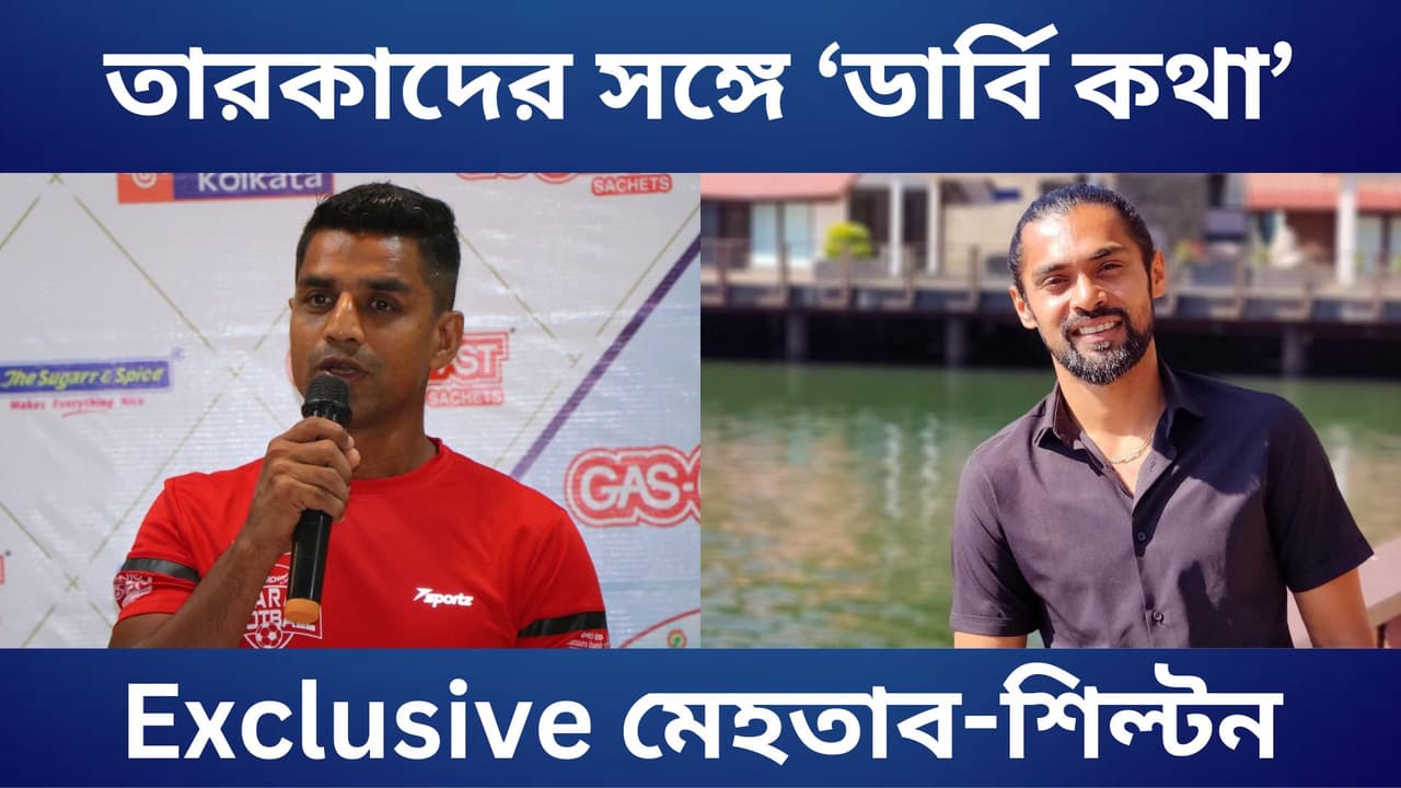 Derby talk with Shilton Mehtab Derby talk with Shilton Mehtab