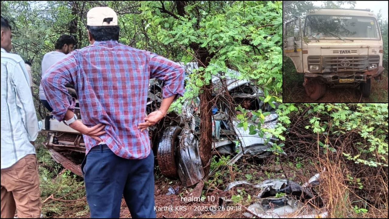 Ballari Accident Ballari Accident