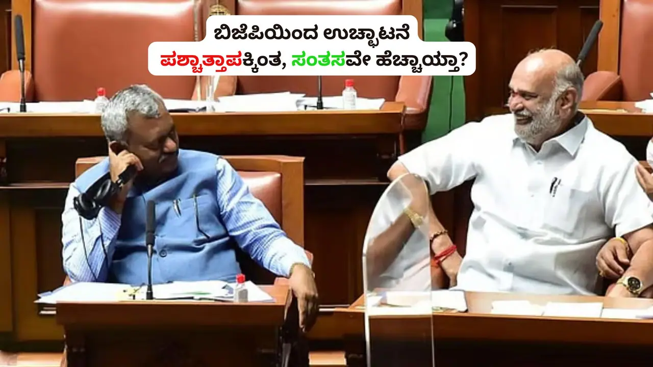 Shivaram Hebbar and ST Somashekhar